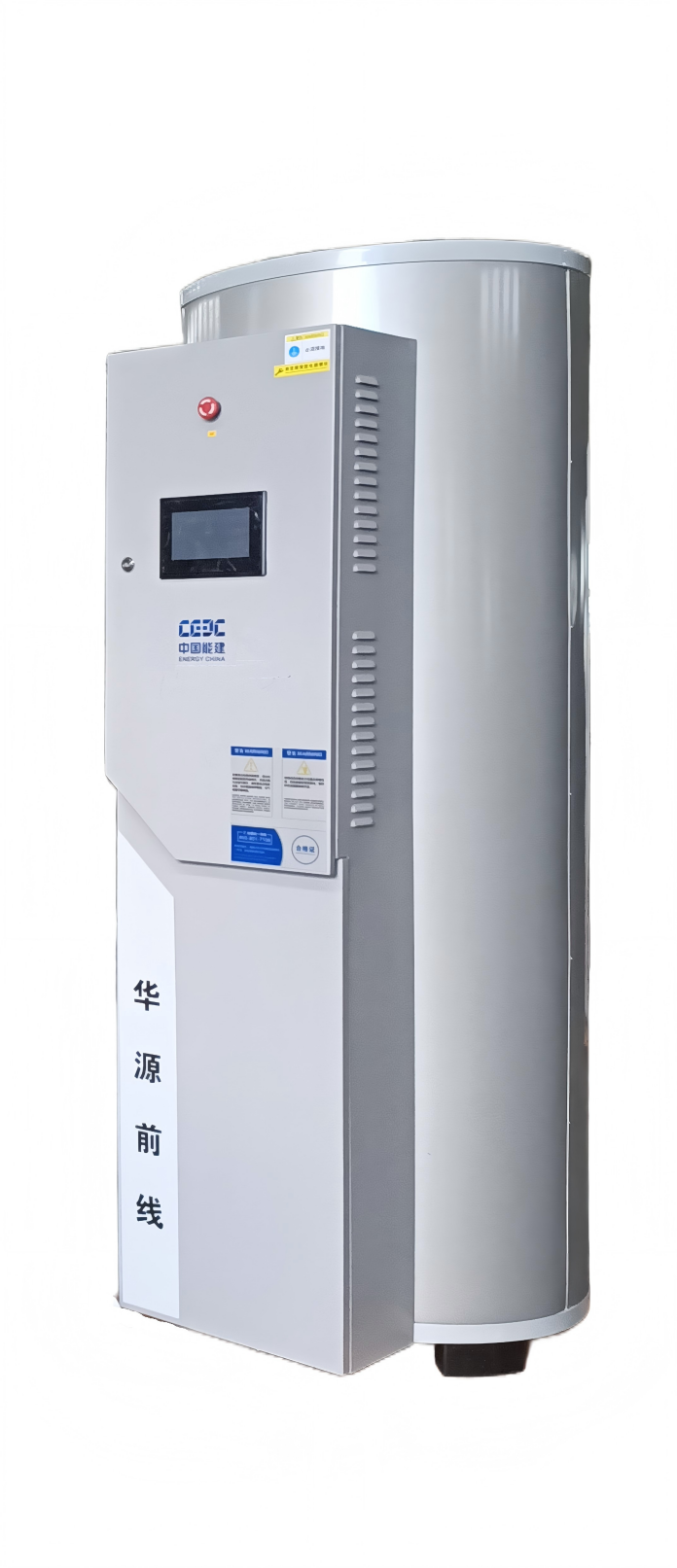 蓄熱采暖模塊機(jī)